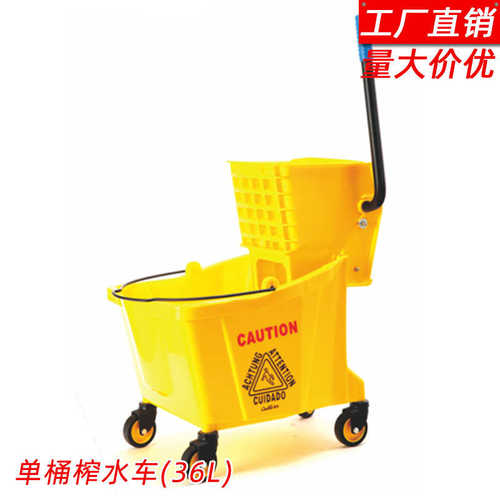 榨水车拖把桶20L 加厚单桶双桶榨水车家用商用榨水车带轮洗拖把桶