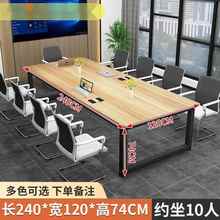 小型简桌黑色会议桌长桌长4方形简VSM约现代人6人-10人2易米大办