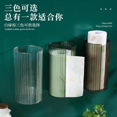 厨房专用纸巾架免打孔壁挂卷纸盒抹布架卷纸架放卫生纸收纳置物架