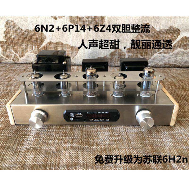 龙凤胆艺电子管功放套件 6N2胆机整流套件 不锈钢机箱胆机带蓝牙