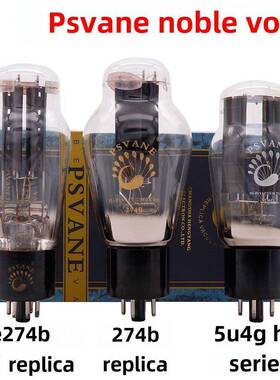 询价惊喜贵族之声西电WE274B/5U4G/5Z3P/5AR4/A274B 整流管电子管