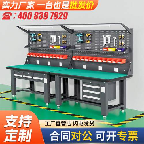 重型工作台钳工台不锈钢车间工厂操作台学校实验室防静电桌子抽屉