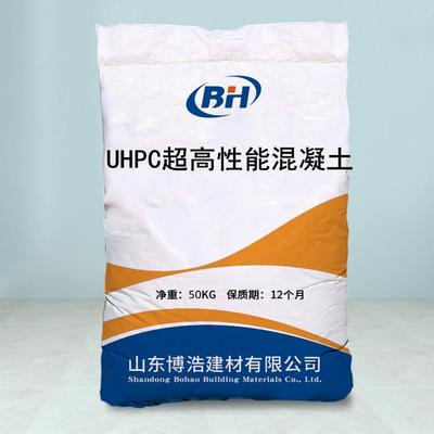 UHPC超高性能混凝土高强早强无收缩混凝土UHPC超高性能混凝土