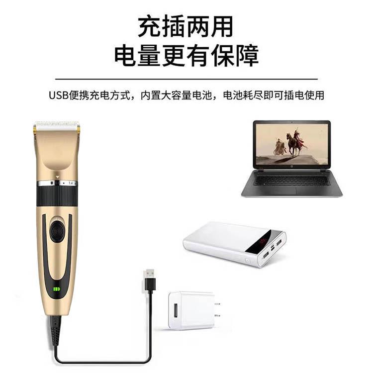 新款直销理发器电推剪充电式婴儿电推子成人儿童剃发剪发器陶瓷刀