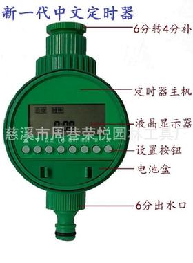自RY201602浇花8小红滴头微喷喷头灌溉喷动洒器毛管微喷喷孔头套