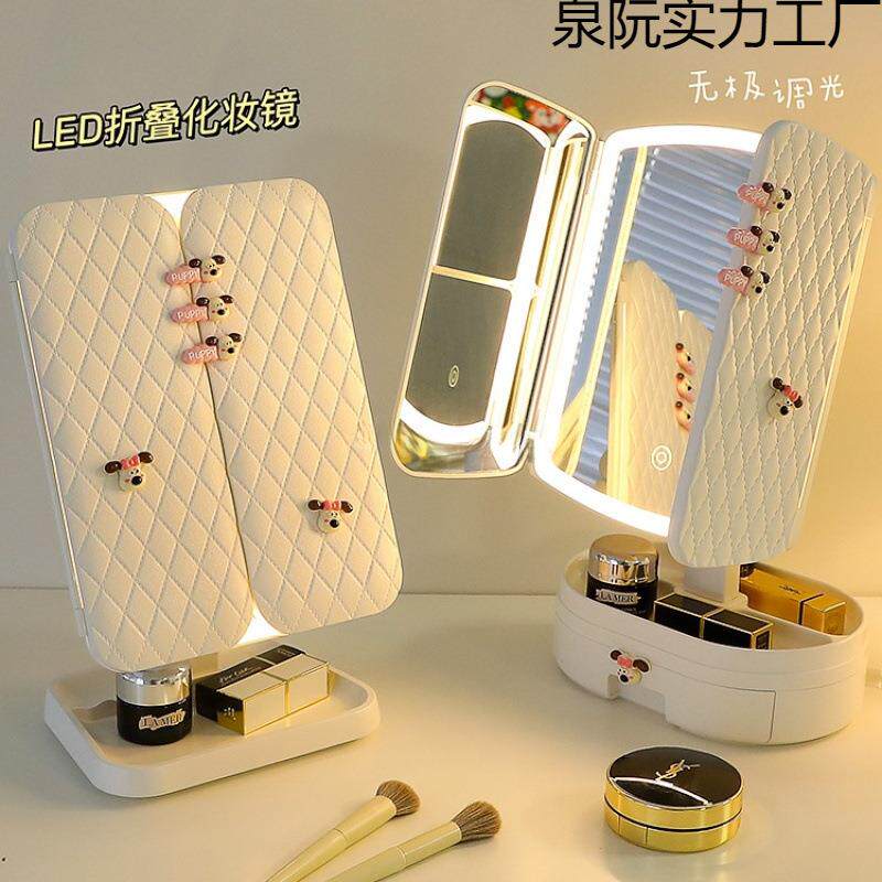 家用桌面化妆镜卧室发光梳妆台led带灯补光宿舍折叠台式收纳盒大