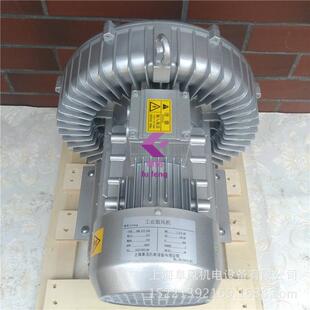 旋涡式 2GB510 H26单段高压鼓风机 1.6kw 漩涡风机380v 环形风机