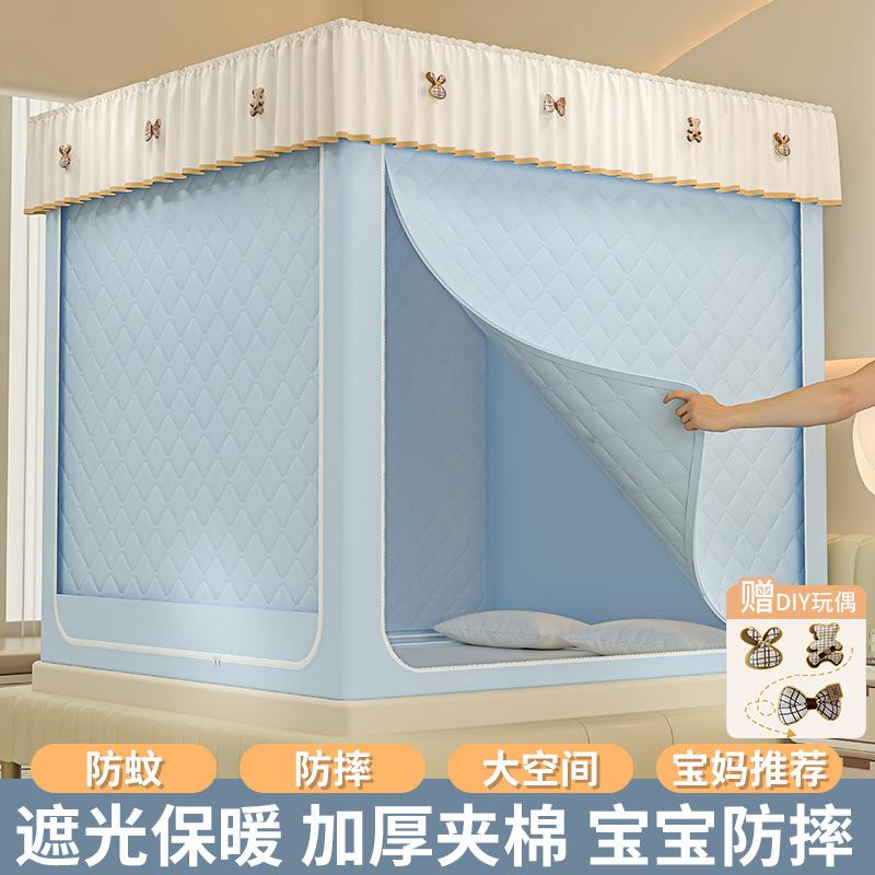 遮光防摔蚊帐新款床帘家用卧室保暖婴儿童防止掉床蒙古包纹账