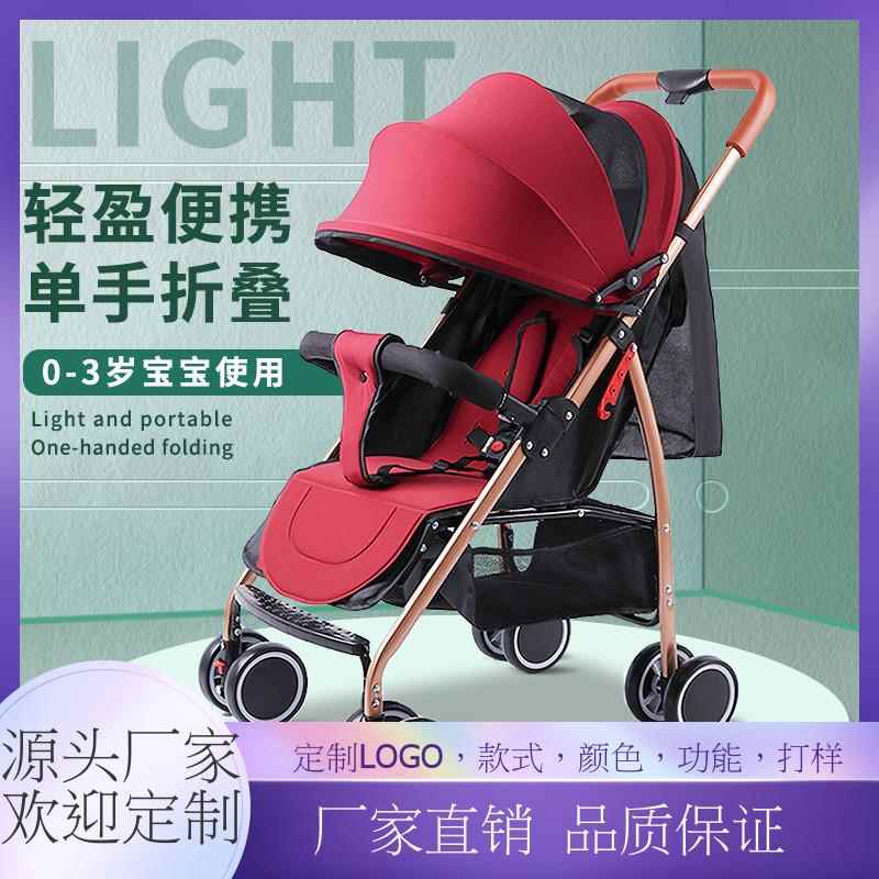 747C婴儿推车高景观可坐可躺轻便折叠避震伞车儿童四轮宝宝手推车