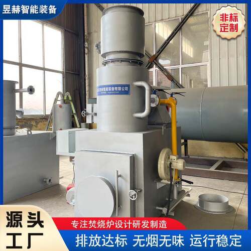 商用城镇生活垃圾简易焚烧炉小型工业垃圾热解式焚烧炉设备
