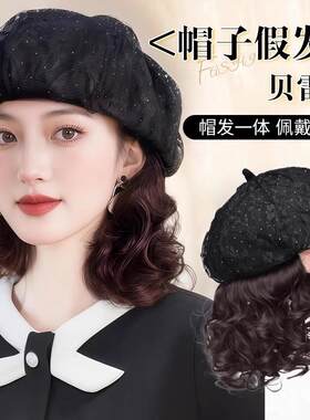 妈妈帽子假发一体女时尚中老年带发短卷发翻翘假发蕾丝带钻贝雷帽