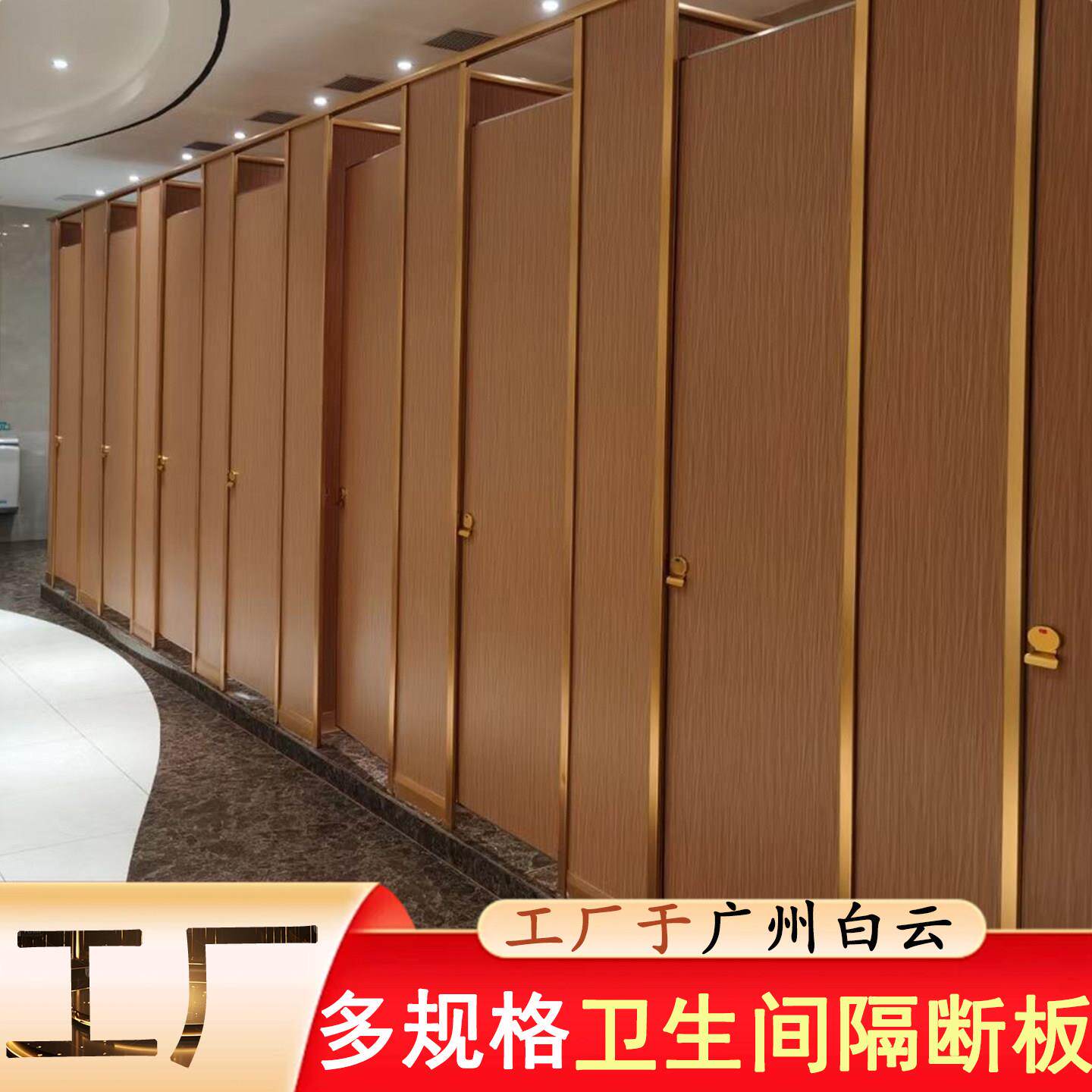 高端公共卫生间隔断金属蜂窝板抗倍特铝合金防水防火耐脏厕所隔板