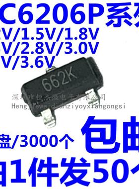 XC6206P122MR P152 P182 P252 P282 P302 P332 P362MR 贴片SOT23