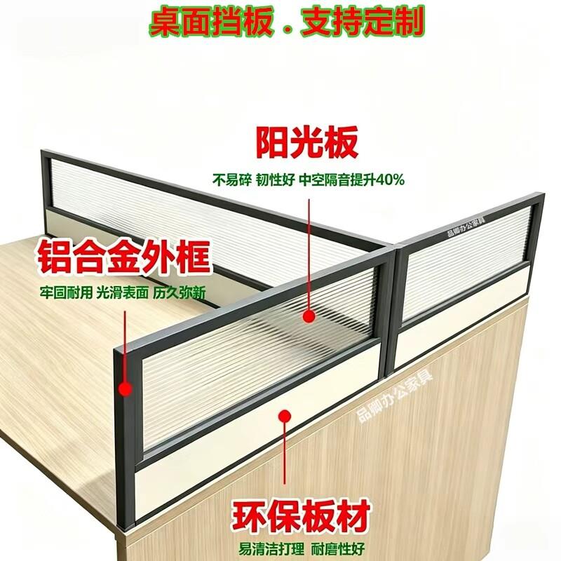 办公桌桌面屏风挡板防掉落围挡铝合金隔音办公室隔板玻璃隔断屏风