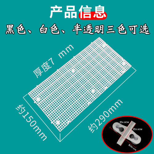 鱼缸底滤板滤材隔板过滤垫板水族网格板隔离板乌龟缸鱼缸底滤垫板