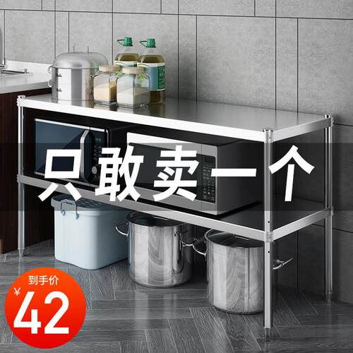 不锈钢厨房用品置物架2层落地3多层式放微波炉架厨房收纳储物锅架