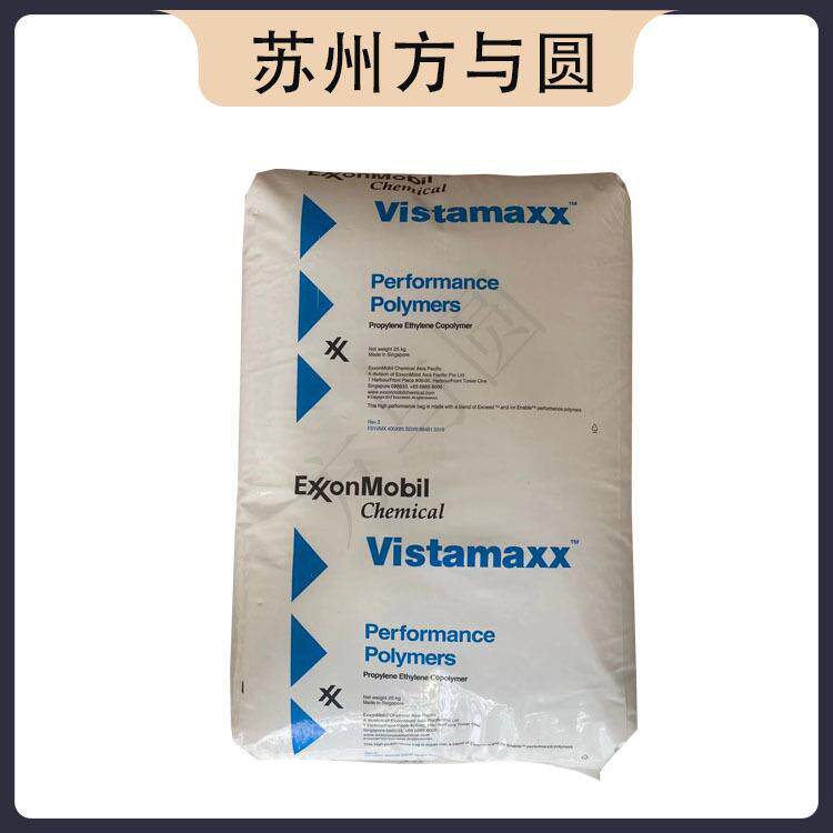 POE埃克森6202 薄膜级6202FL 薄膜包装 透明级 高流动 增韧POE