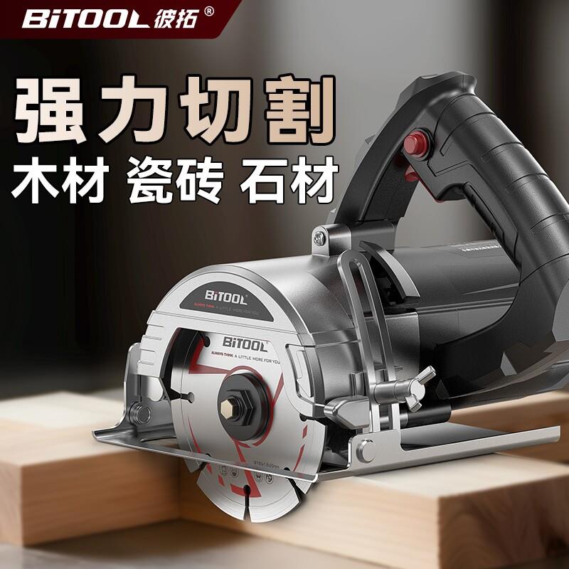 切割机木工专用家用小型手持云石机手提锯木板瓷砖220v木材大功率