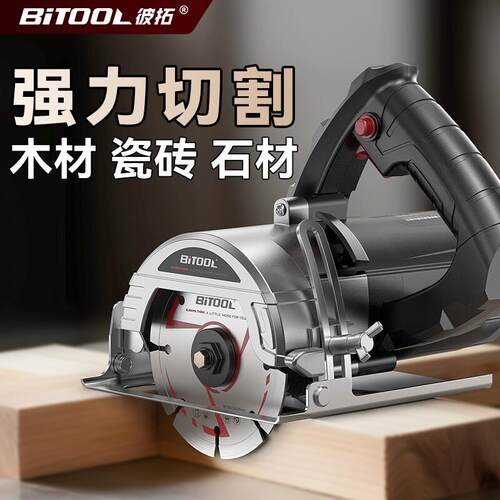 切割机木工专用家用小型手持云石机手提锯木板瓷砖220v木材大功率