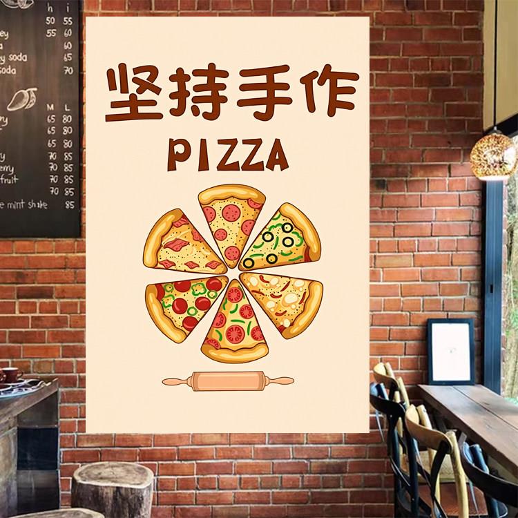 定制披萨意面网红西餐厅夜市摆摊广告布墙饰摆摊背景墙挂布挂旗