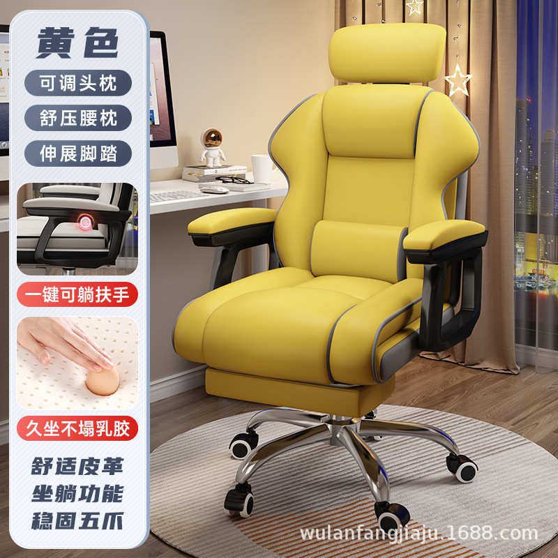 转椅电脑宿舍学习久坐办公椅电靠背椅人体工学扶手舒适竞椅工作