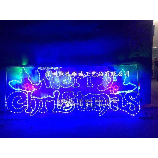 圣诞灯画 蓝光灯带圣诞快乐英文 门头圣诞装饰 招牌灯饰 平面造型