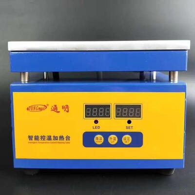 JRPT6030P智能可调恒温LED预热平台加热平台600MM*300MM600*300