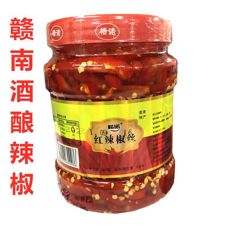 赣南美味酒酿辣椒800g江西南康特产手工剁辣椒食用酒泡红辣椒酱