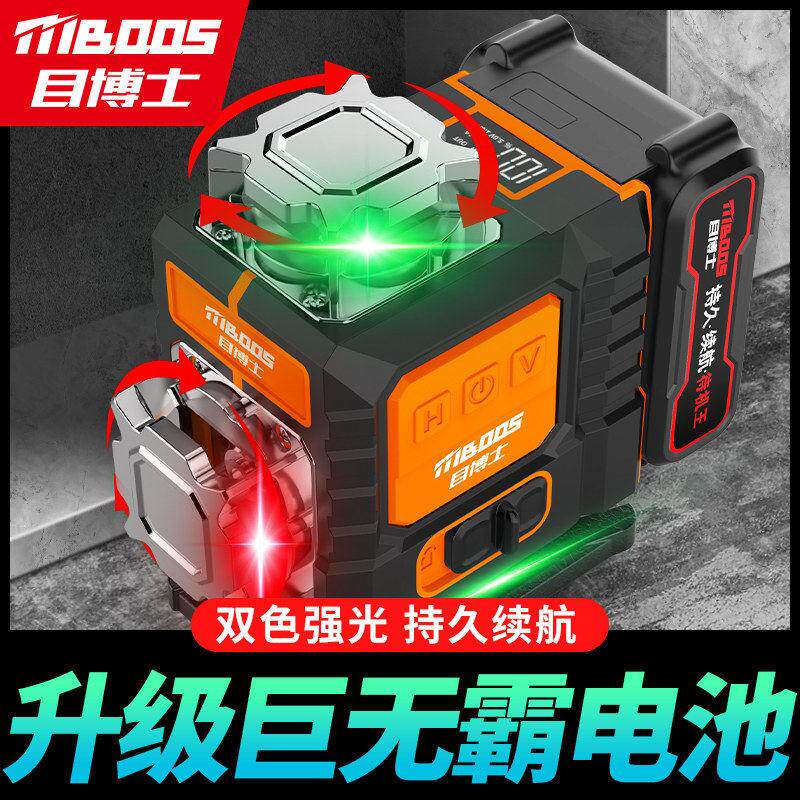 莱赛水平仪高精度强光细线太阳光下专用新型微调绿光激光红外线平