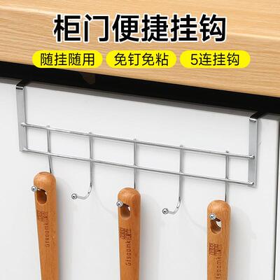 A set of two kitchen cabinet door five-hook racks, designed