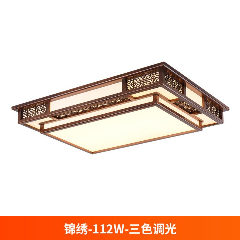 FSL佛山照明吸顶灯卧室灯 古典原木复古中国风木艺灯轻奢灯具灯饰