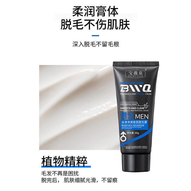 男士cos假肚皮隐形腹肌道具马甲线紧身衣带胳膊仿真肌肉角色扮演