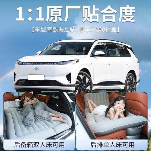 广汽埃安y床垫后备箱车载充气床yplus后排丫plus汽车睡垫suv睡觉