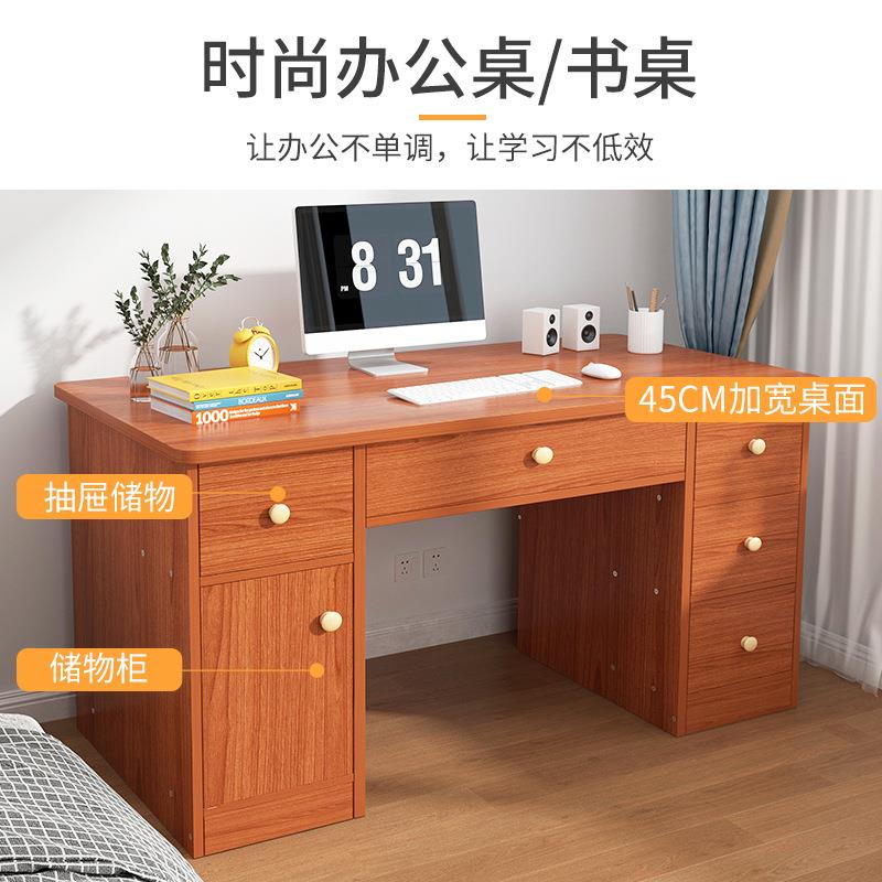 电脑式桌台书办公桌学生写字dnz00440桌桌简租房卧室简易约学习桌