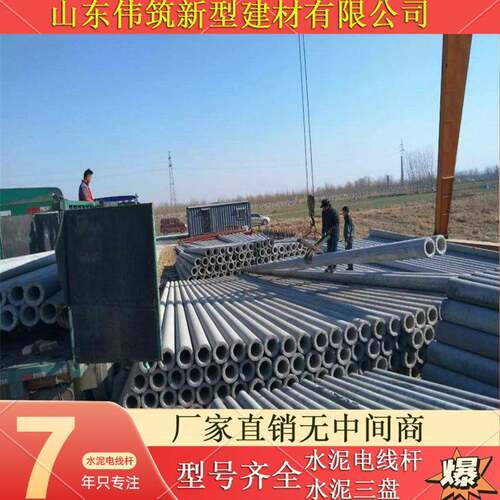 水泥电线杆15米混凝土电线杆国网水泥制品电杆厂家水泥制品