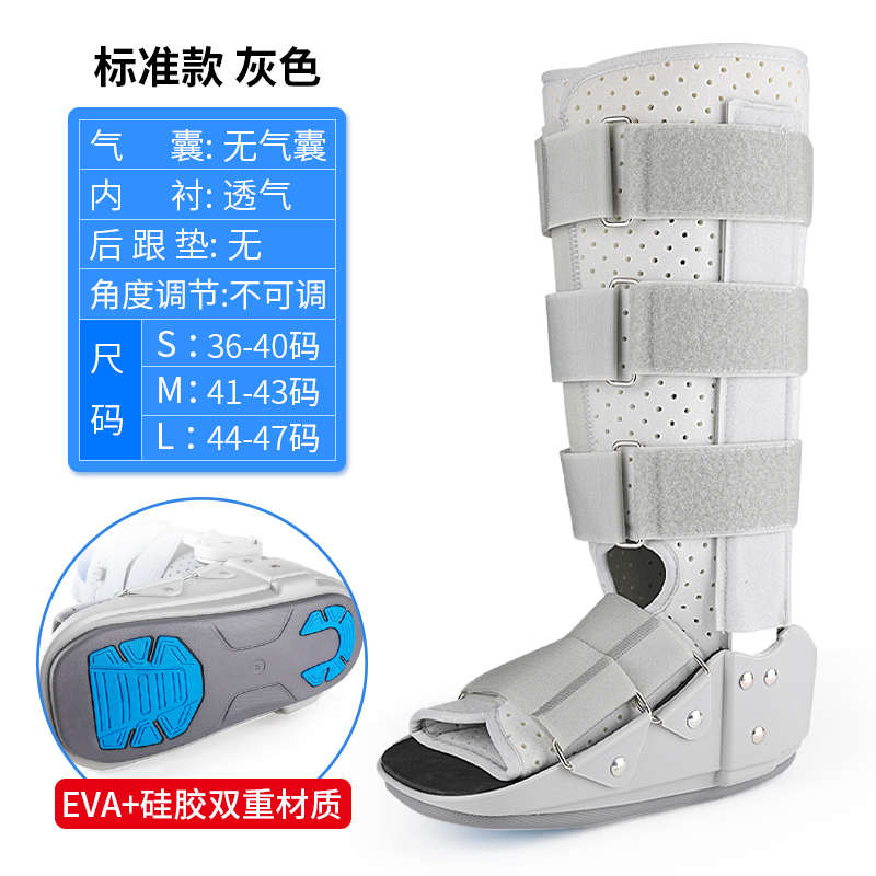 固定鞋断裂ober康复充气助术后靴具支护具骨折脚踝跟腱行走踝关节