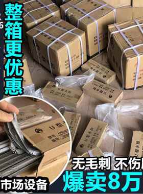 打扣机卡扣 香肠打扣机火腿肠封口钉u型BU506y 503 508 502R 506R