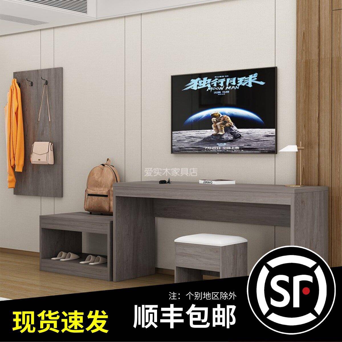 酒店宾馆电视柜行李柜组合旅馆民宿专用桌子客房标间全套卧室长桌图片
