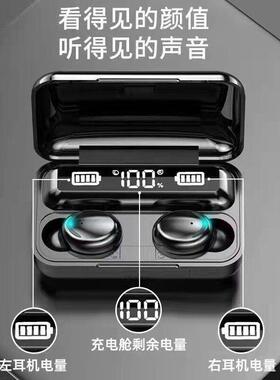 TWS蓝牙耳机M19降噪爆款M90pro超长待机0大容量M98other/其他 M8