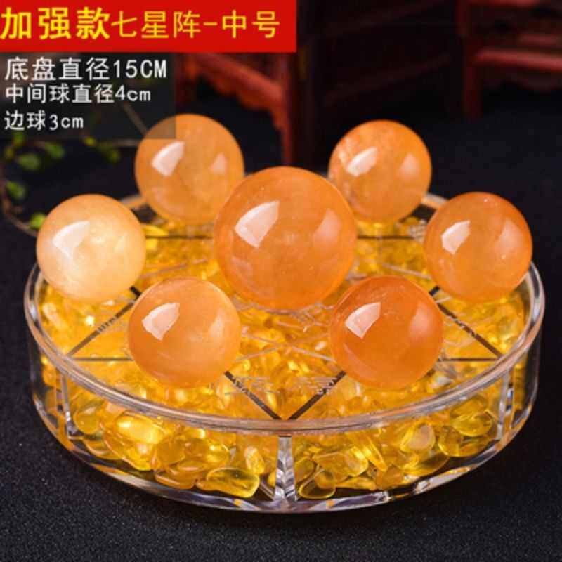 礼品黄水晶聚宝盆七星工艺品玄关办公室开业球家居天然阵装饰摆件