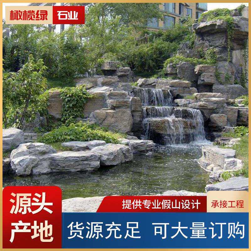 千层石景观石 大小型庭院造景石头厂家直销 假山流水景观制作