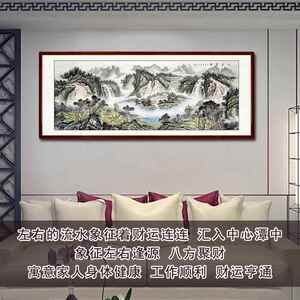 纯手绘八方聚财山水画客山厅办公室靠画聚盆国画挂宝F9M6995T芯可