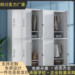 更衣柜员工柜储物柜带锁铁皮柜更衣室衣柜浴室存包柜宿舍多门鞋 柜