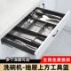 拉篮厨房整体橱柜不锈钢工具篮单层太空铝抽屉式 阻尼内置物架分隔
