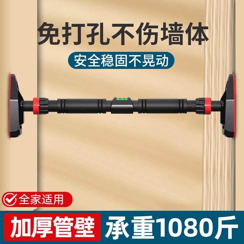 成人健身单杠家用室内引体向上单杆家庭墙体门上单杠儿童长高吊环