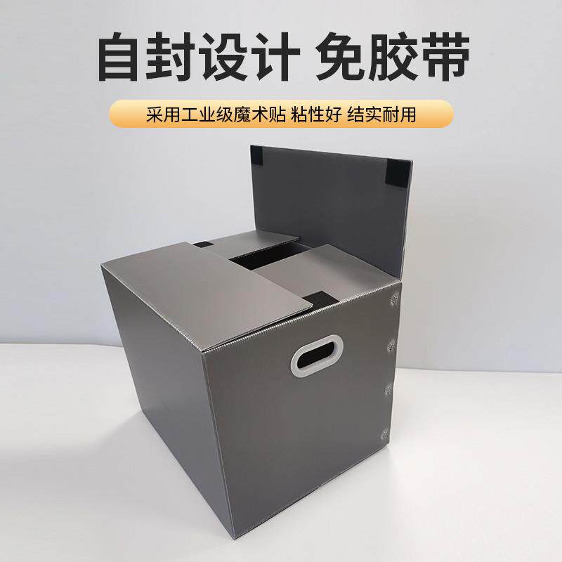 5个装 防水塑料日式搬家箱子可折叠整理箱中空瓦楞板周转箱非纸箱