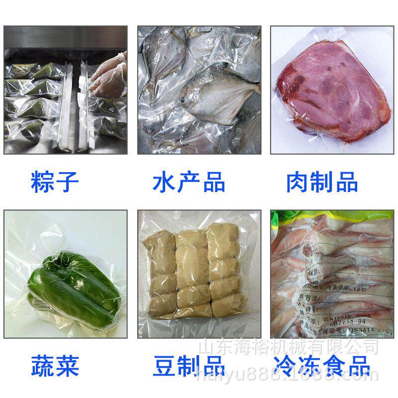 小黄鱼蛋封鲜口滚动包装机卤鸭鸡蛋装535机商用滚动式包保真空包