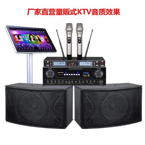 KTV音响三件套装 家庭影院KTV音响套装 高端家庭影院KTV音响套装
