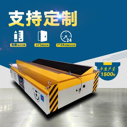 低压电动平车平台搬运车胶轮无轨平车 转运车