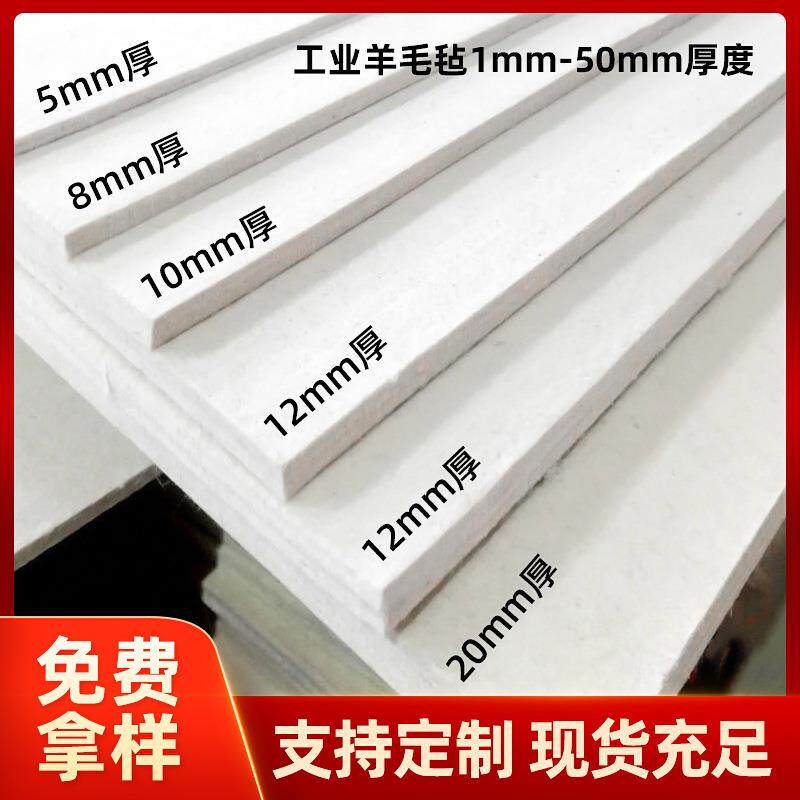 工业羊毛毡 防尘密封耐磨 毛毡垫圈工业吸油羊毛毡吸油绳1mm-50mm